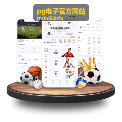 pg电子官方网站科技内容中心